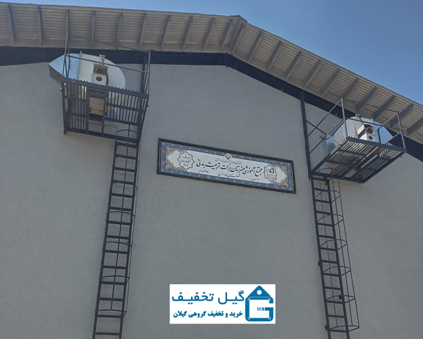 تصویر ساختمان استخر برکت انزلی