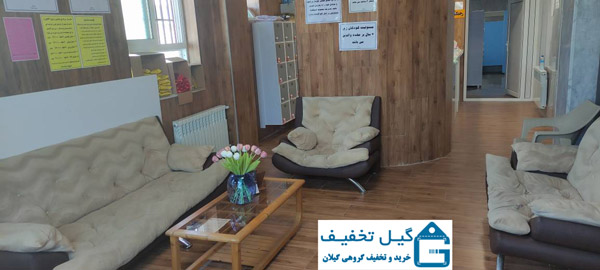 تصویر فضای انتظار استخر برکت انزلی