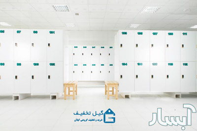 کمدهای الکترونیکی آبسار رشت کمدهای الکترونیکی آبسار رشت