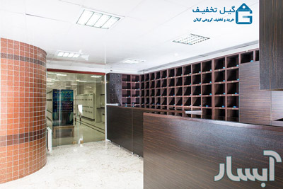 جاکفشی استخر آبسار رشت جاکفشی استخر آبسار رشت