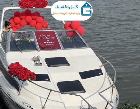 قایق سواری لوکس در انزلی با یات حرفه ای