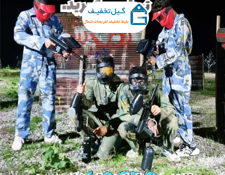 پینت بال هدشات صومعه سرا