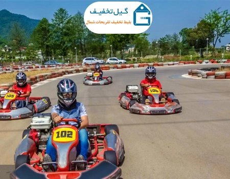 پیست کارتینگ رامسر