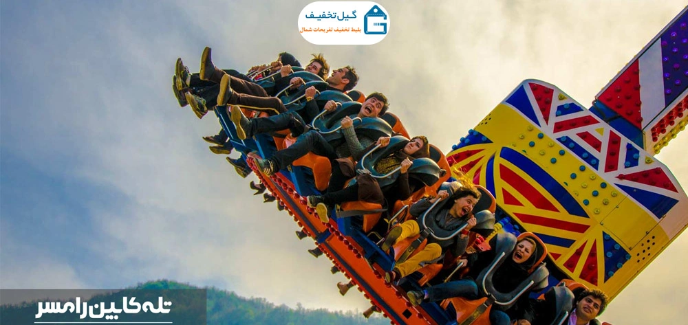 تصویر فریزبی شهربازی رامسر