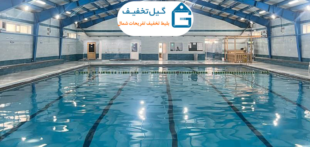 تصویر استخر شنا اقبالی (کوثر) رودبار