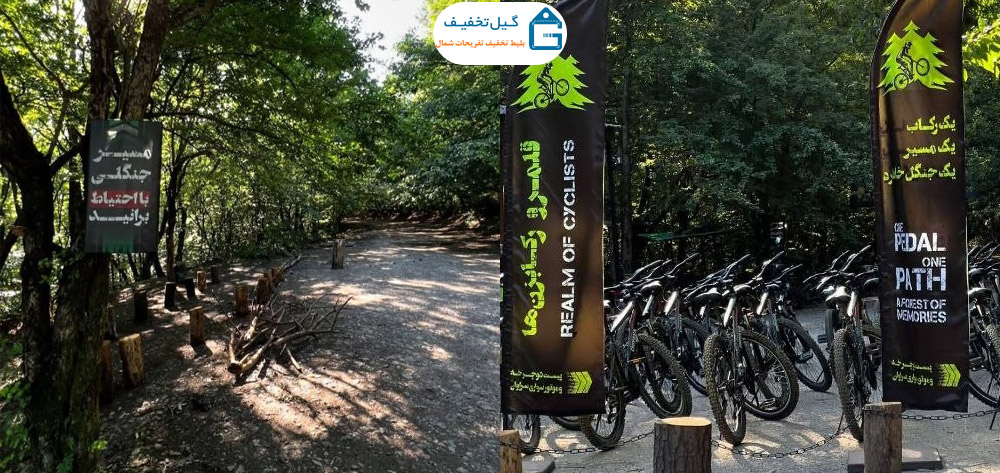 پیست موتور چهار چرخ جنگلی سراوان