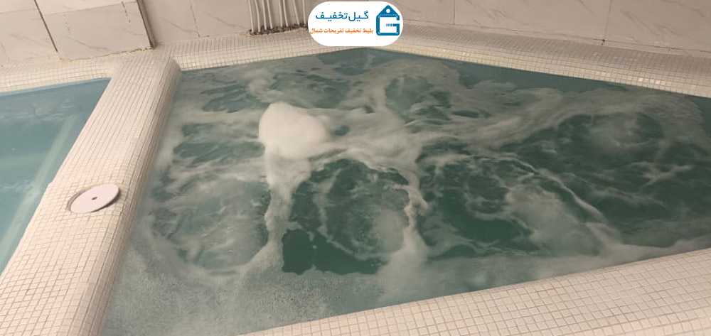 استخر آب درمانی حمیدیان رشت