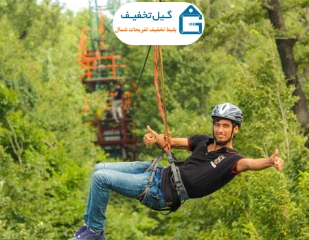 تصویر زیپ لاین رامسر